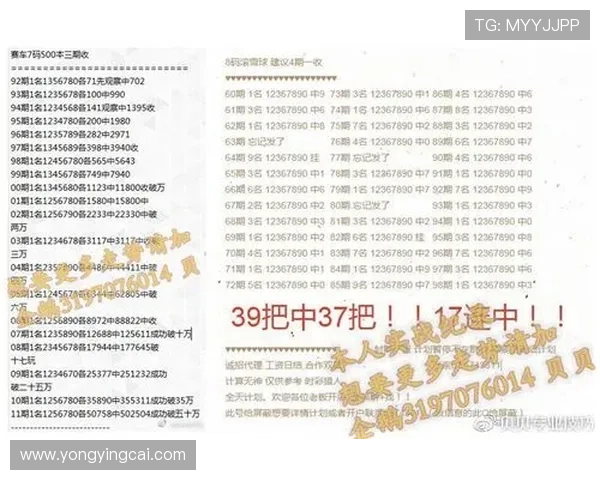 以幸运飞艇为核心探讨其玩法规则与技巧分享以及如何提高胜率的全面指南