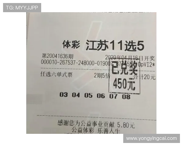 广东11选5选号技巧与投注技巧全面解析指南