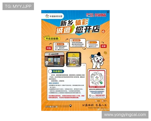 彩票娱乐平台智能升级引领数字娱乐新趋势打造安全便捷购彩新体验