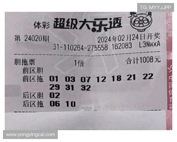 彩票选号技巧揭秘：如何科学提高中奖几率的方法总结